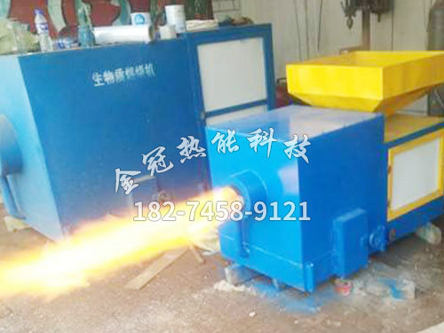 生物質(zhì)燃燒機